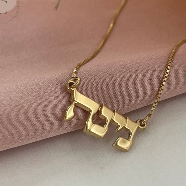 925 Silver Hebrew Name Necklace for Women-Jewish Nameplate Pendant for Kids-Hebrew Letters-Handmade Israeli Jewelry-Mothers Day Gifts