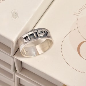 Personlig hebreisk namnring i sterlingsilver – Anpassade judiska smycken