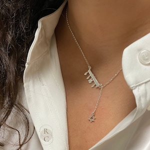 Personalized Hebrew Name Necklace with Star of David Charm - Sterling Silver Judaica Jewelry - Made in Israel - Gift for Her - Magen David