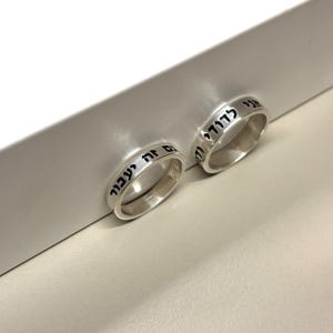 Anillo hebreo personalizado para hombres y mujeres - Joyas de plata esterlina - Anillos con versículos bíblicos judíos - Banda personalizada en hebreo - Idea de regalo de anillo