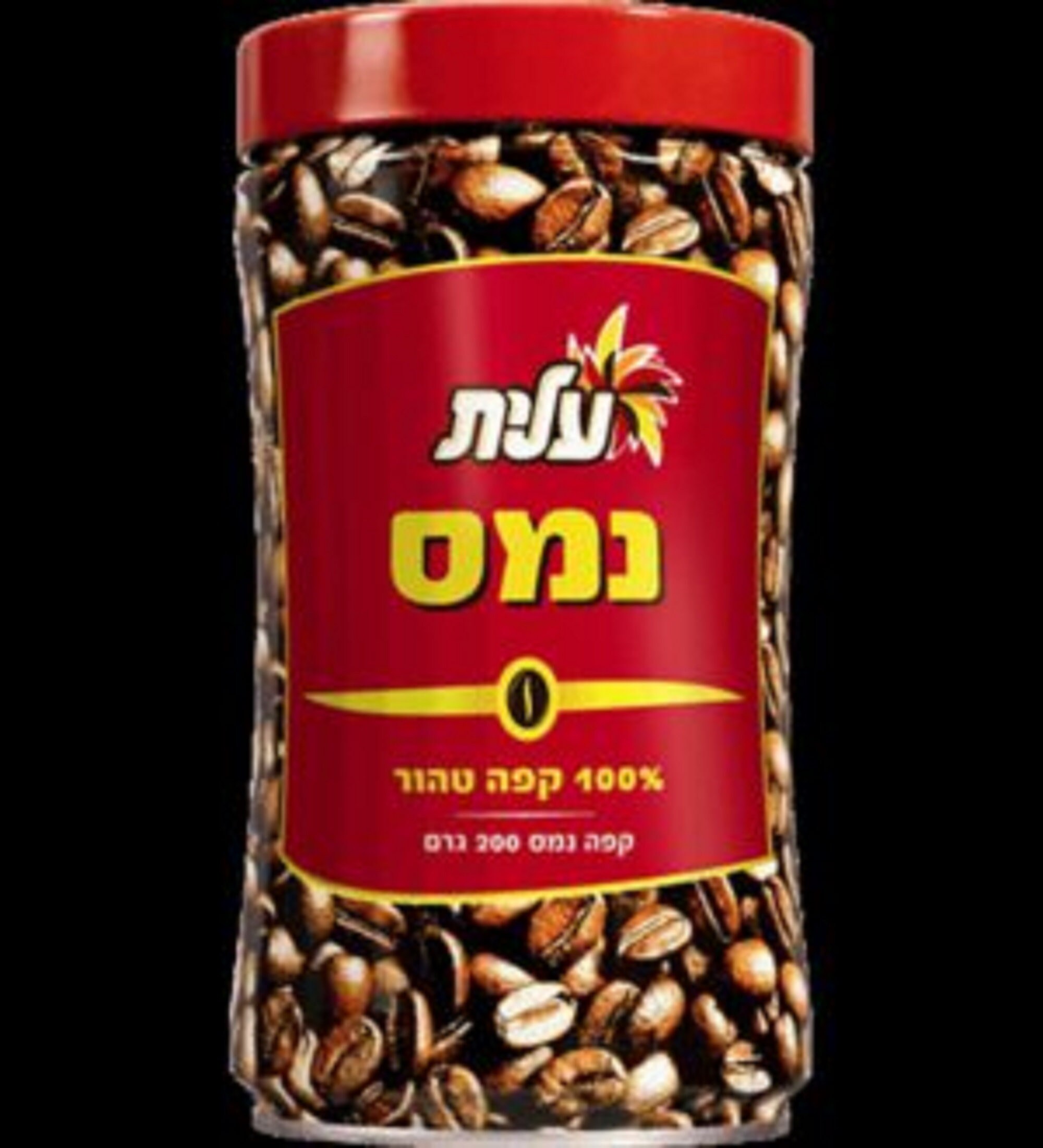 Coffee Instant Elite Ness Cafe Kosher Nescafe Israel Best Coffee 200g
