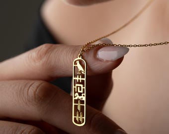 Sterling Silver Egyptian Hieroglyphic Name Necklace: Custom Cartouche Pendant