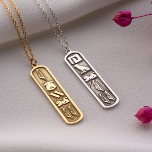 Personalized Sterling Silver Egyptian Cartouche Necklace: Custom Hieroglyphic Name Pendant