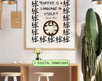 Digital Download - Jackie Chan quote, Coffee is a language in itself, Style, Coffee Wall art, cafe art, coffee art, coffee digital download