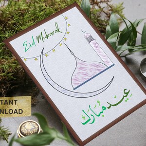 Cartão Eid Mubrak para impressão Arte islâmica, Eid Mubarak minimalista, desejos de Al Fitr Eid Al Adha, saudação de Eid Mubarak, download instantâneo