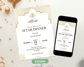 ラマダン イフタール ディナー招待状、ゴールド イフタール招待状、ラマダン カリーム招待状、イード パーティー招待状、ラマダン デコ編集可能テンプレート Canva