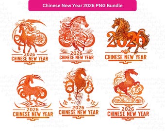 2026年午年、中国の旧正月PNGバンドル、太陰暦、太陰暦、中国の星占いPNG、シャツ、マグカップ、バッグ用、即時ダウンロード