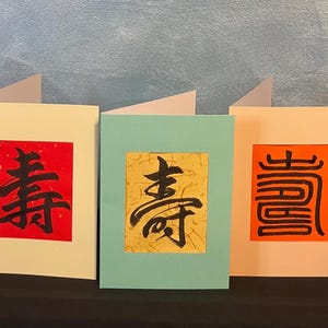 Longevidade na caligrafia chinesa 壽 cartão de aniversário