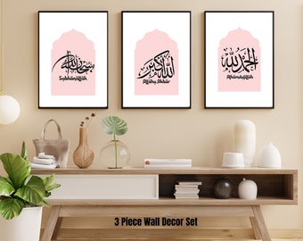 イスラムのデジタルプリント 3 枚セット | イスラムの印刷可能な壁アート | ミニマリストのイスラムのポスター | イスラムのギフト | タスビフの壁アート | イスラムの引用の壁装飾
