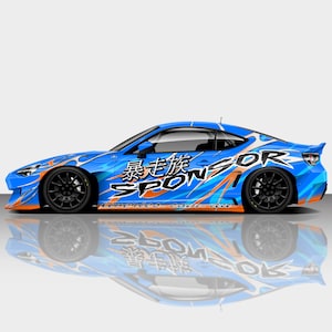 Hotboi Daylight Drift Livery Design - Car Wrap, Motorsport Livery, Drift Livery Design Digital File