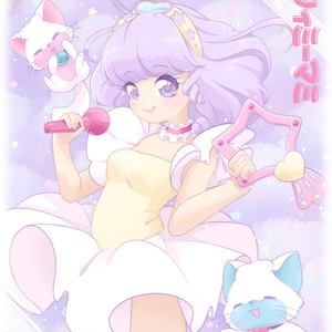 Creamy mami art print