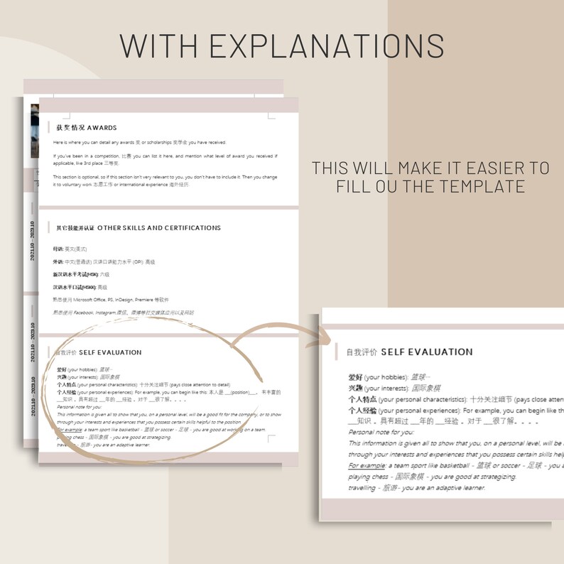Chinese Resume Template for Word - Il 794xN.4937996361 Lool 