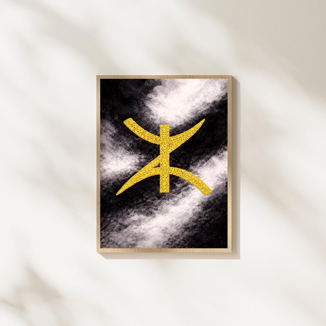 amazigh-symbol-wall-art-printable-berber-gold-art-print-tamazight