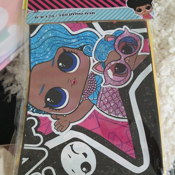 Lol Party Supplies Etsy