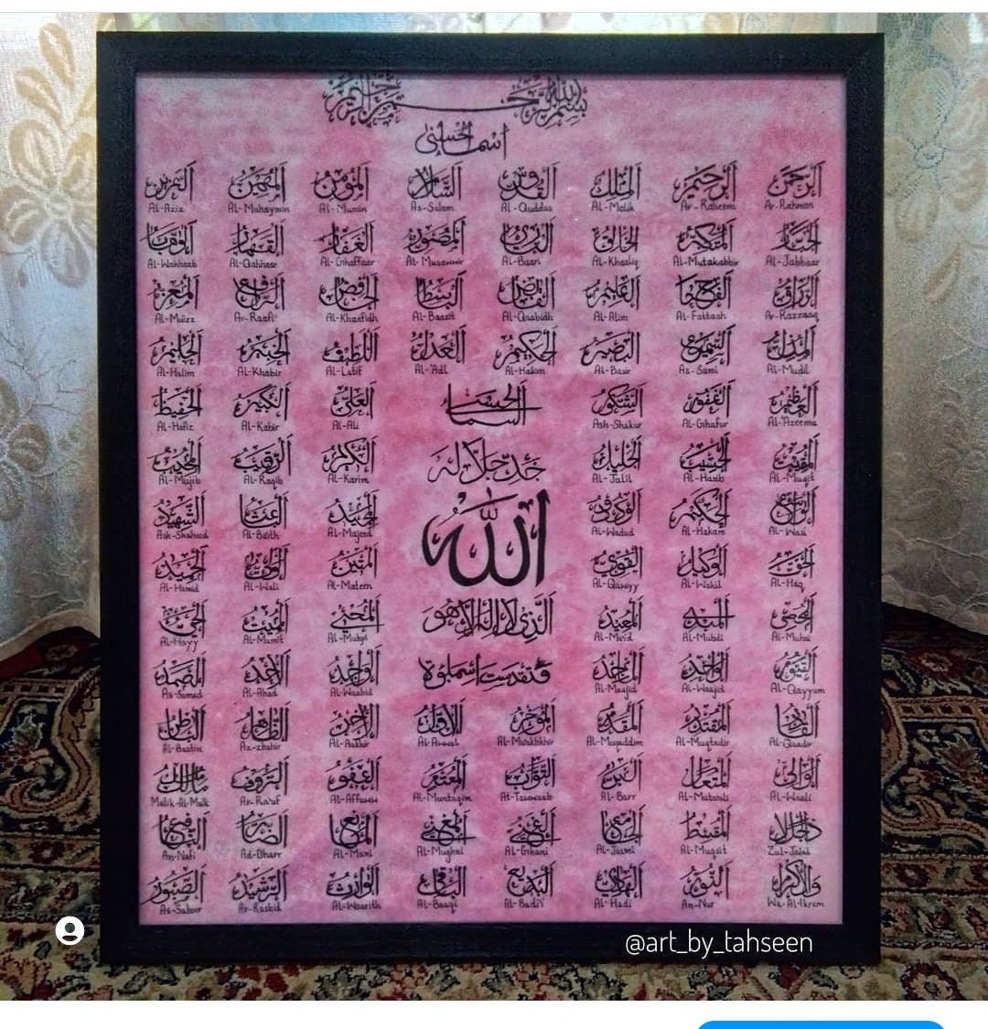 99-names-of-allah-in-arabic-and-english-calligraphy-etsy