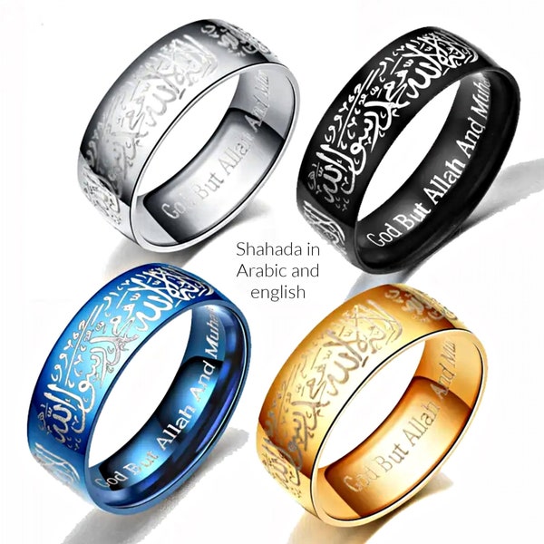 Shahada rings, Islamic eid rings, Titanium steel ring, Ramadan jewelry, Black blue silver 8mm, Thumb ring, Thick ring, Pinky rings, unisex.