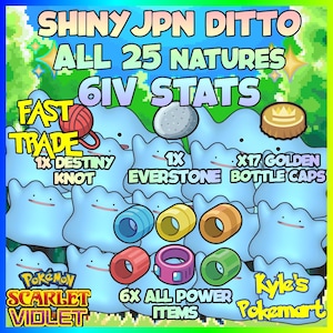 シャイニー 6IV 日本語 ディットー 増田 全25種 ポケモン スカーレット バイオレット SV