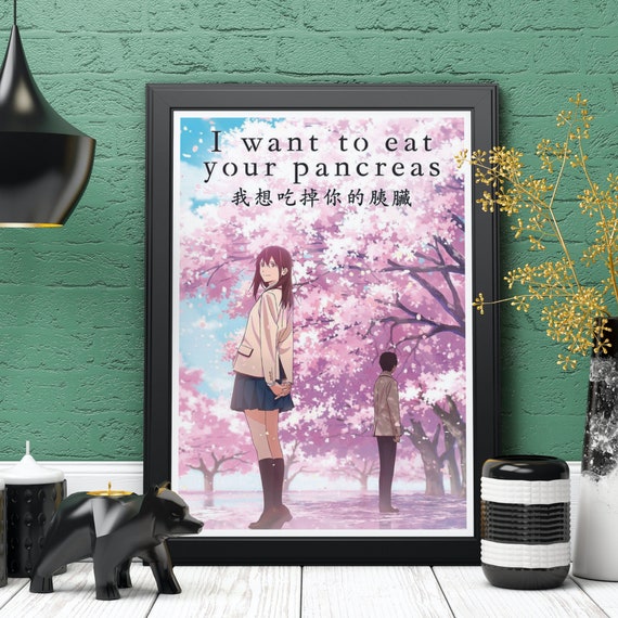 I Want to Eat Your Pancreas Anime Movie Poster Japanese Movie - Etsy