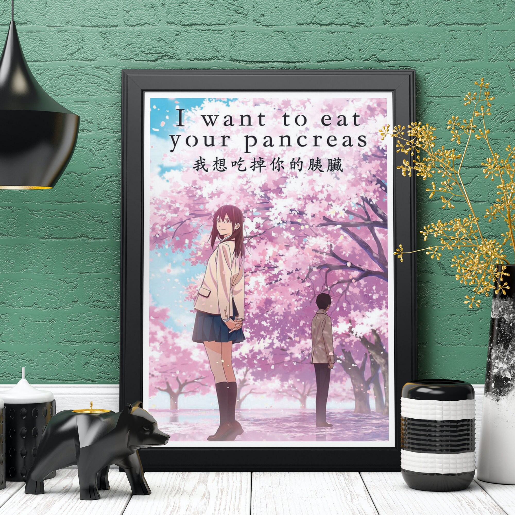 Eat Your Pancreas - Etsy Eat Your Pancreas - Etsy
