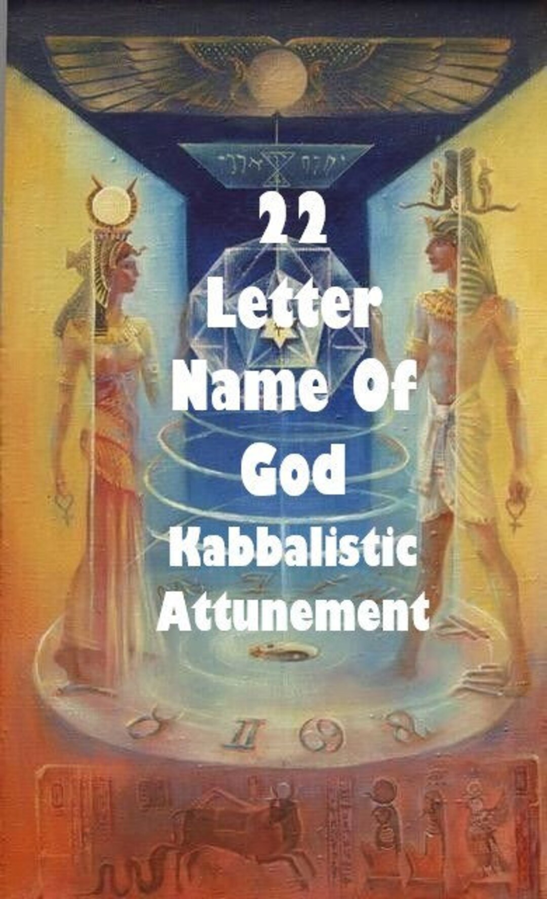 22 Letter Name Of God Attunement Kabbalistic Attunement Kabbalah 22-letter-name-of-god-attunement-kabbalistic-attunement-kabbalah
