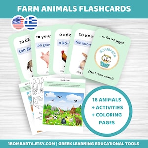 Greek Animal Flash Cards, Educational Cards For Greek Students,Enrich Kids Vocabulary With Greek English Words,Learning Greek with Phonetics