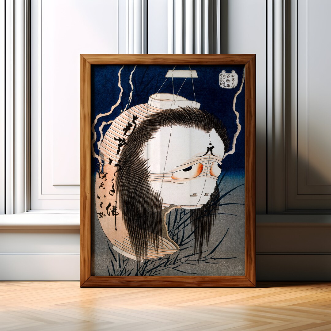 Japanese Style Minimalist Wall Art Print, Modern Japanese Wall Artwork