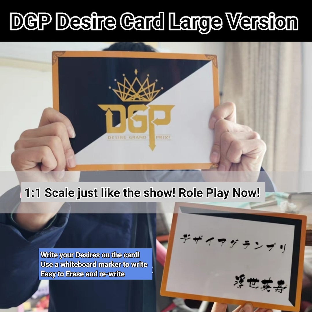 DESIRE デザイア カードまとめ売り DESIRE デザイア カードまとめ売り