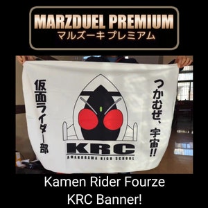 Kamen Rider Fourze KRC Banner
