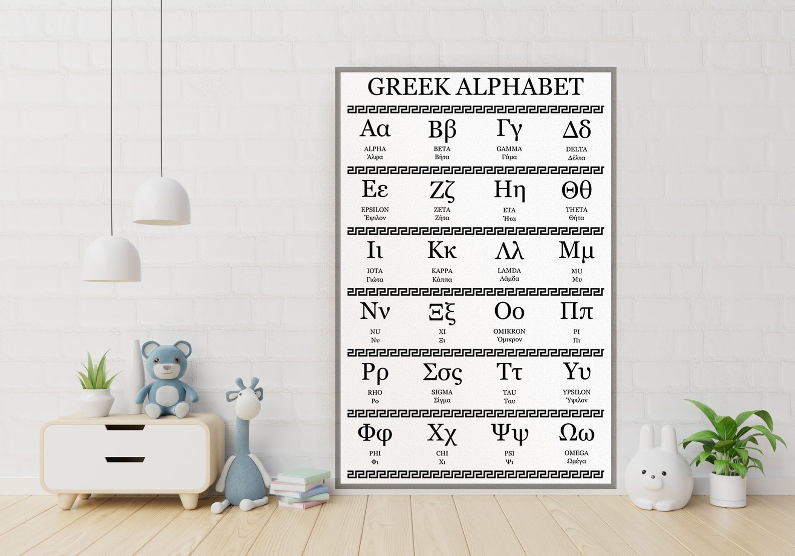 Greek Alphabet Wall Art, Greek Letters Art Print, Greek Alphabet Print Poster, Greek Language