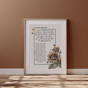 Impression murale Le cadeau en or | Belles citations de l'Islam | Impression islamique | Art mural islamique | Décoration d'intérieur islamique | Cadeaux de l'Aïd |