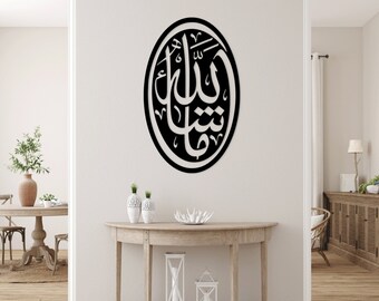 Allah Muslim Islamic Calligraphy svg dxf laser cut files wall engraving silhouette template cnc cutting digital vector instant download