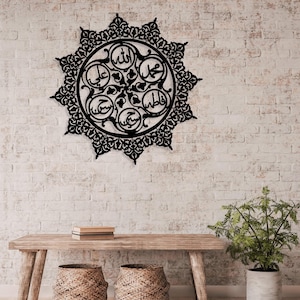 Muslim Islamic laser cut files wall sticker engraving silhouette template cnc cutting router digital vector instant download