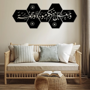 Moslim islamitische lasergesneden bestanden muursticker gravure silhouet sjabloon cnc-snijrouter digitale vector instant download