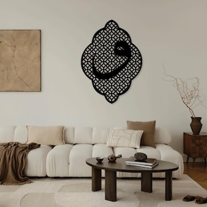 Muslim Islamic svg dxf glowforge laser cut files wall sticker engraving silhouette template cnc cutting router digital instant download