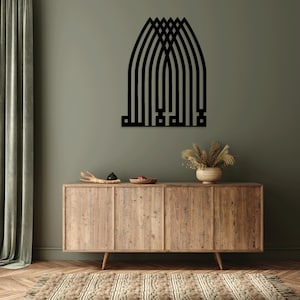 Muslimischen Islamischen Laser cut Glowforge Dateien Wandaufkleber Gravur Silhouette Vorlage CNC Schneidefräser digitaler Vektor-sofort Download
