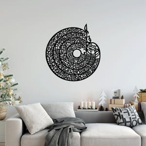 Muslim Islamic laser cut glowforge dxf svg files wall sticker engraving silhouette template cnc cutting router digital instant download