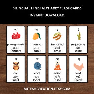 May include: Bilingual Hindi alphabet flashcards featuring illustrations of a pomegranate, mango, tamarind, sugarcane, owl, wool, saint, and foot. Each card includes the Hindi word and English translation. The text "Instant Download" is at the top.