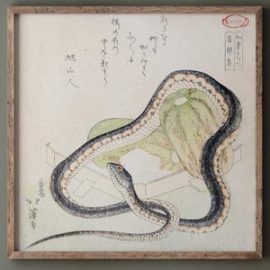 An anthology of things heard, past and present by Totoya Hokkei Ukiyo-e art Woodblock print reproduction. Matte poster