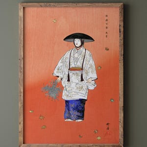 Actor in the No Play Hanagatami, by Tsukioka Kogyo, 1926, Woodblock print Fine art print reproduction, Matte poster