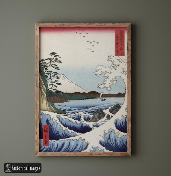 歌川広重作「駿河国薩田の海景」1858年、浮世絵、マットポスター