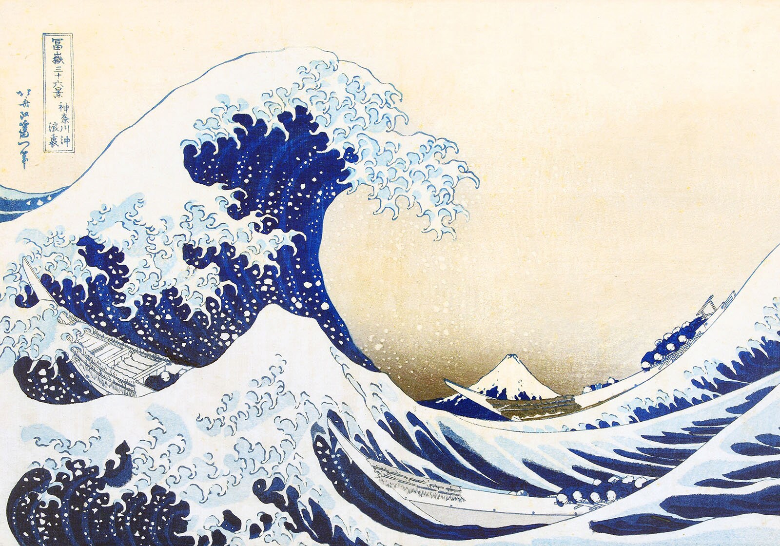 神奈川沖浪裏 浮世絵 複製画　葛飾北斎　新品未使用 葛飾北斎「神奈川沖浪裏」浮世絵版画複製画 - Etsy 日本