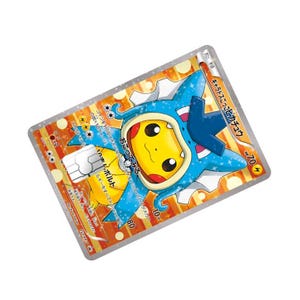 Pretend Gyarados Pikachu Credit Card Skin