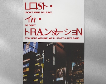 Lost in Translation movie poster tokyo, digital art, original design, digital download, wall art, movie print, poster art