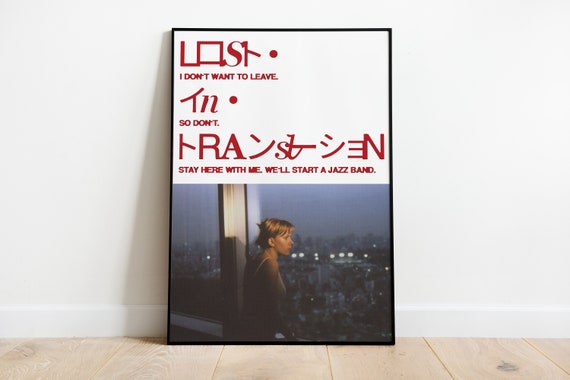 Lost in Translation Photo Newspaper – Secondhand Tapes
