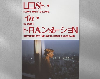 アート・デザイン・音楽 Lost In Translation Photo Newspaper Lost in Translation Photo Newspaper – Secondhand Tapes