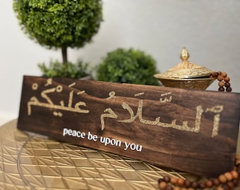 Salaam Peace Be Upon You Wood Sign - Islamic Home Decor