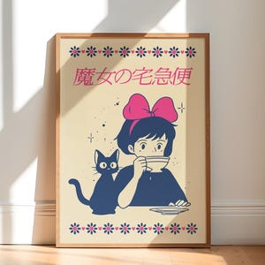 Póster de anime con marco de madera, impresión vintage de anime, decoración de pared única de alta calidad, listo para colgar S0028