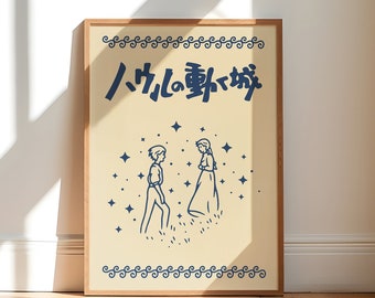 Howl's Moving Castle Poster: Anime Vintage Art Print, Wooden Frame PN0002