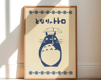 Totoro Wooden Framed Poster, Anime Vintage Poster Print, High Quality Unique Wall Decor, Ready to Hang, Best Gift Idea PN0001
