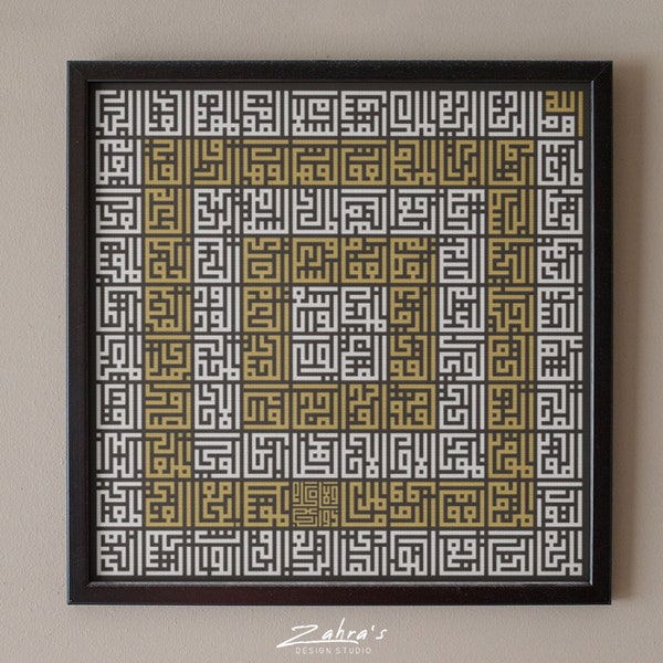 Names of Allah - Zahra Allawati - Digital PDF counted cross stich pattern download